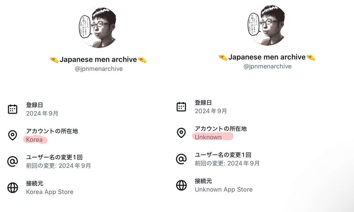 最近知った衝撃的なこと