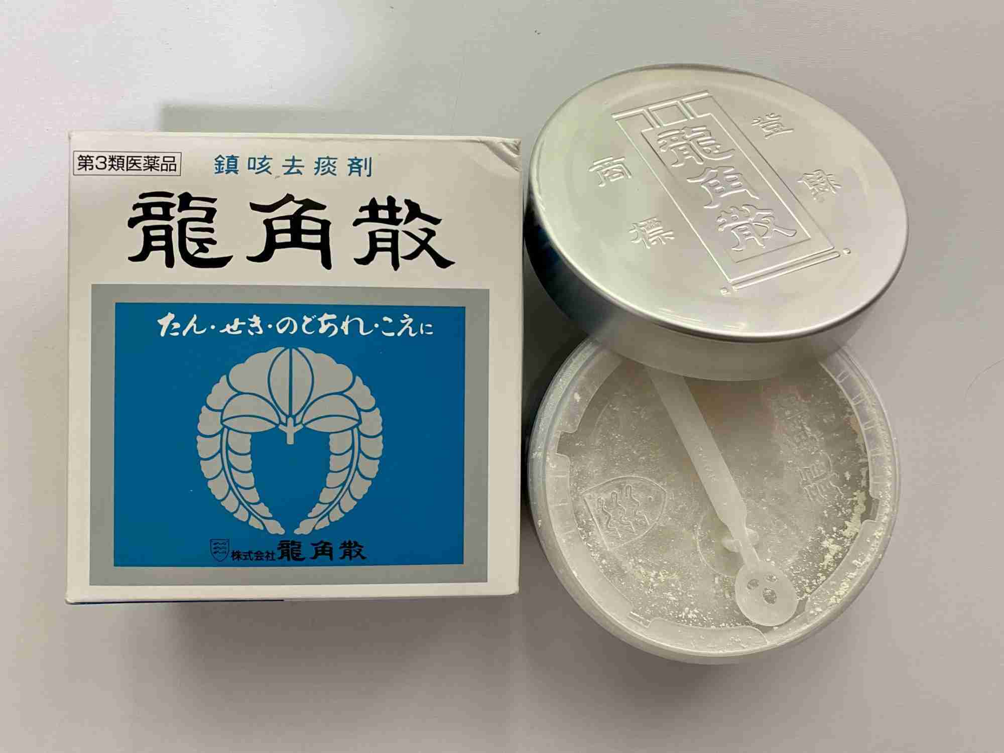 最近知った衝撃的なこと