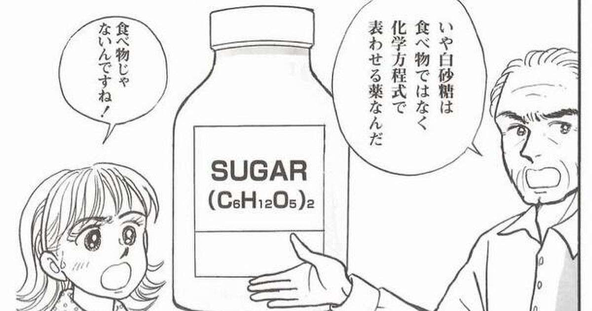 最近知った衝撃的なこと