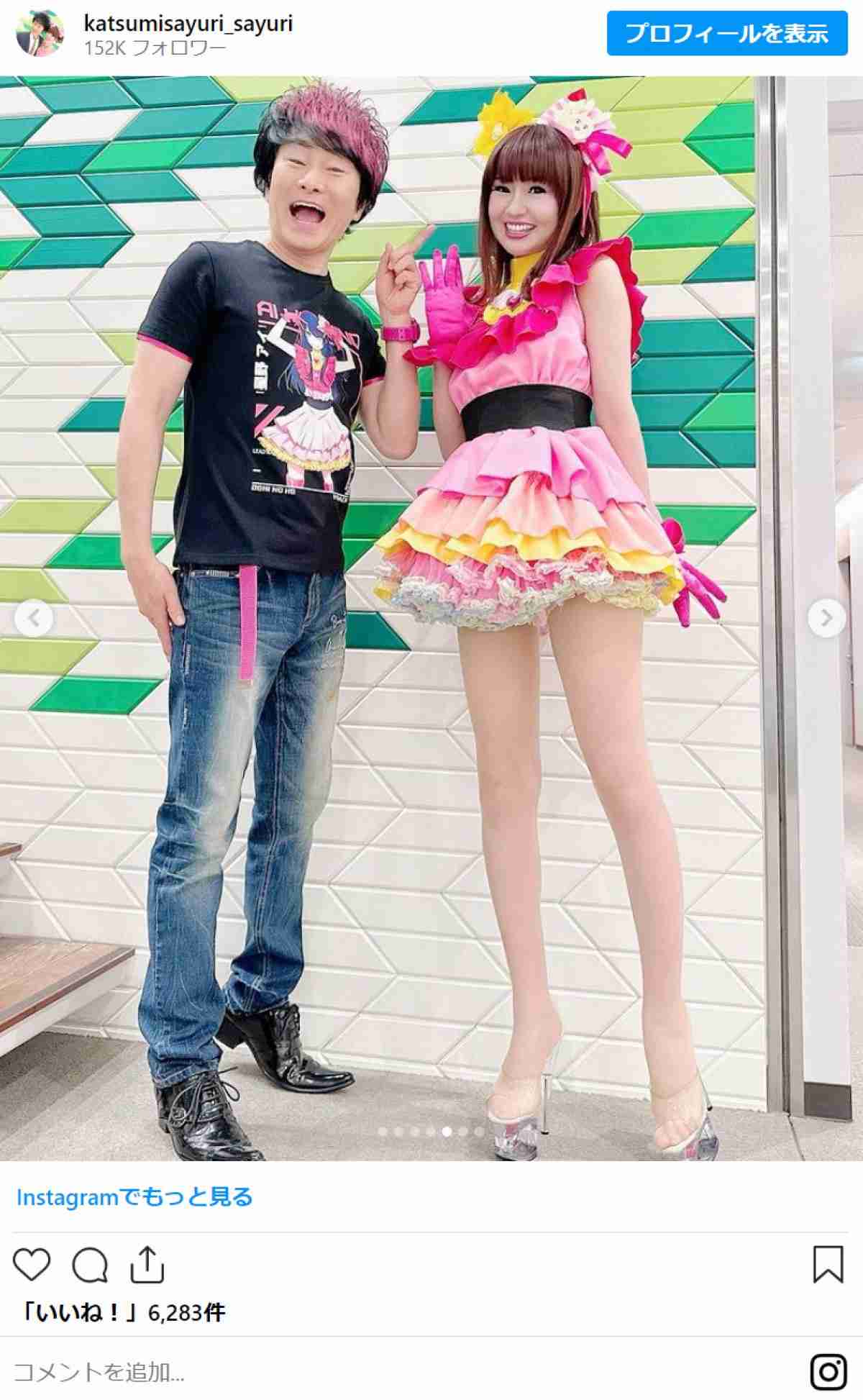 私以外と会うときは服がカラフルになるママ友