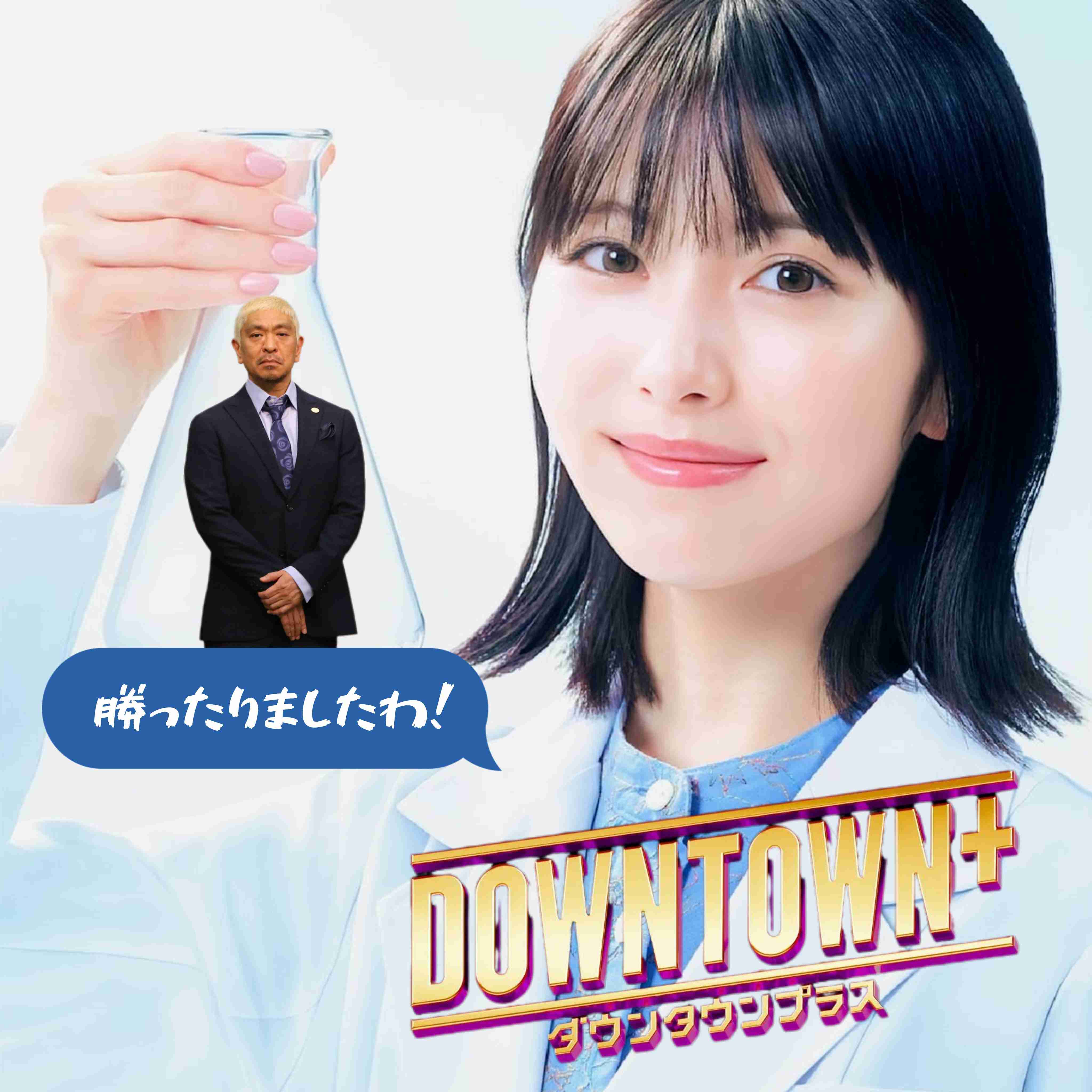 《活動自粛から2年》スピードワゴン小沢　松本人志だけじゃない…復帰を後押しする「大物芸能人」