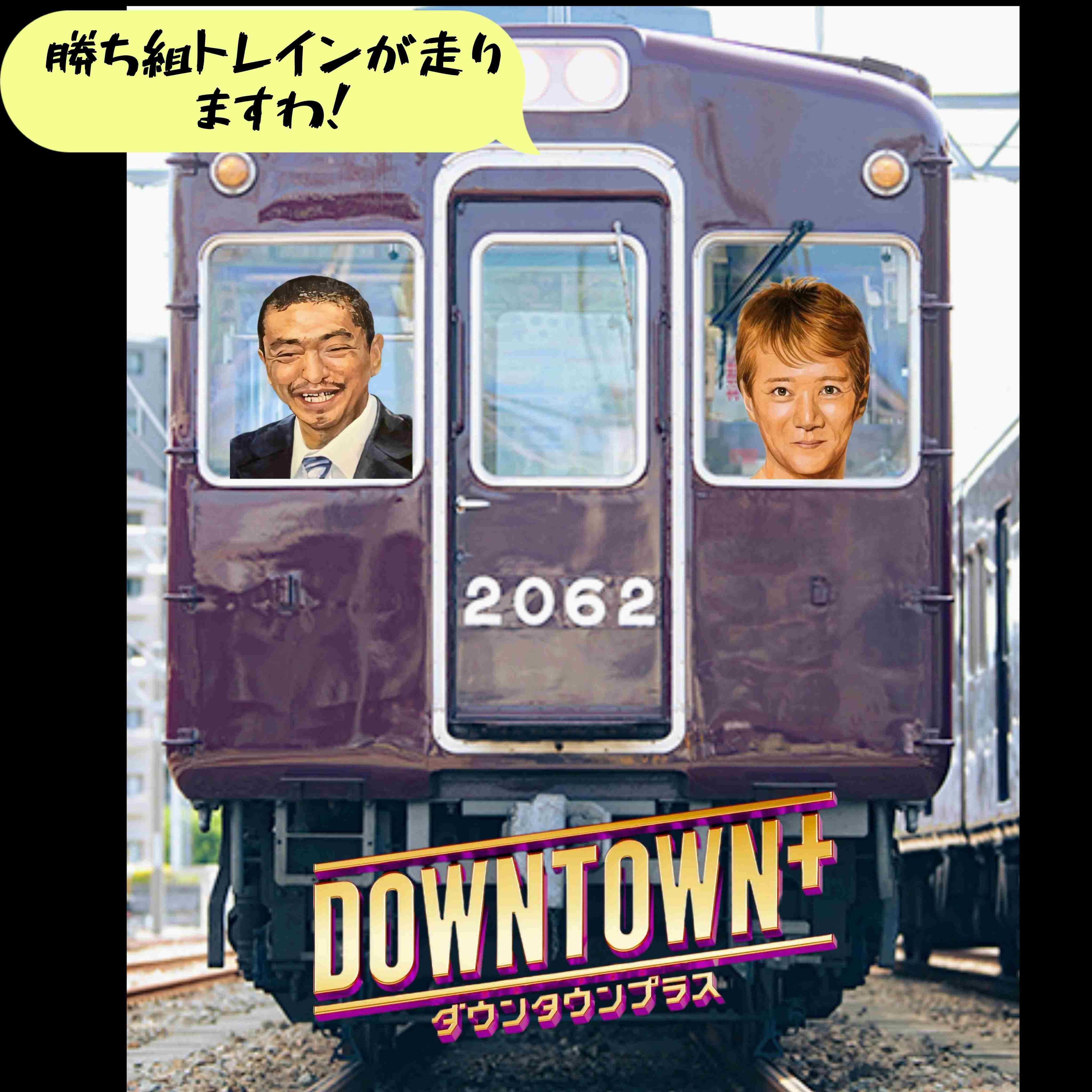 《活動自粛から2年》スピードワゴン小沢　松本人志だけじゃない…復帰を後押しする「大物芸能人」