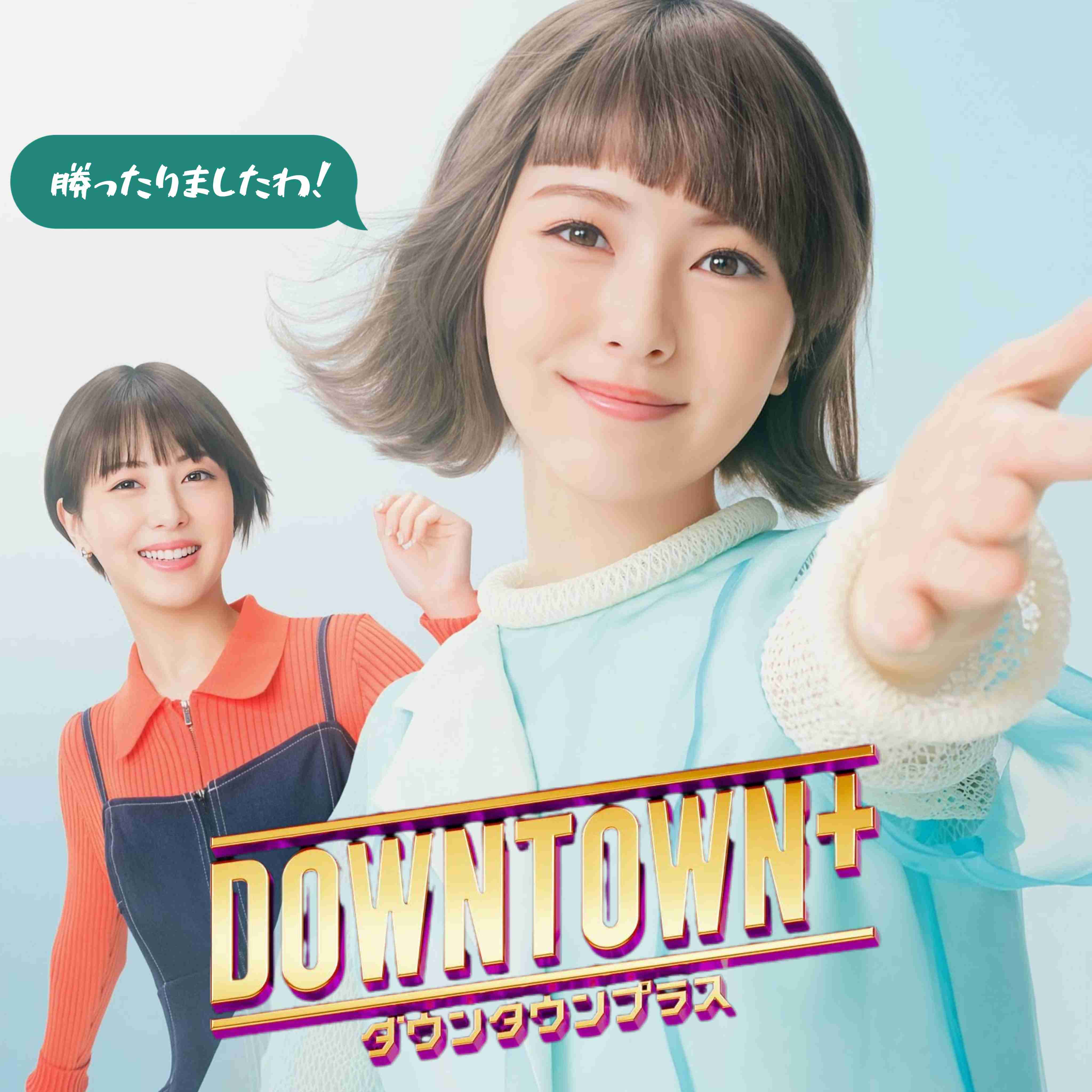 《活動自粛から2年》スピードワゴン小沢　松本人志だけじゃない…復帰を後押しする「大物芸能人」