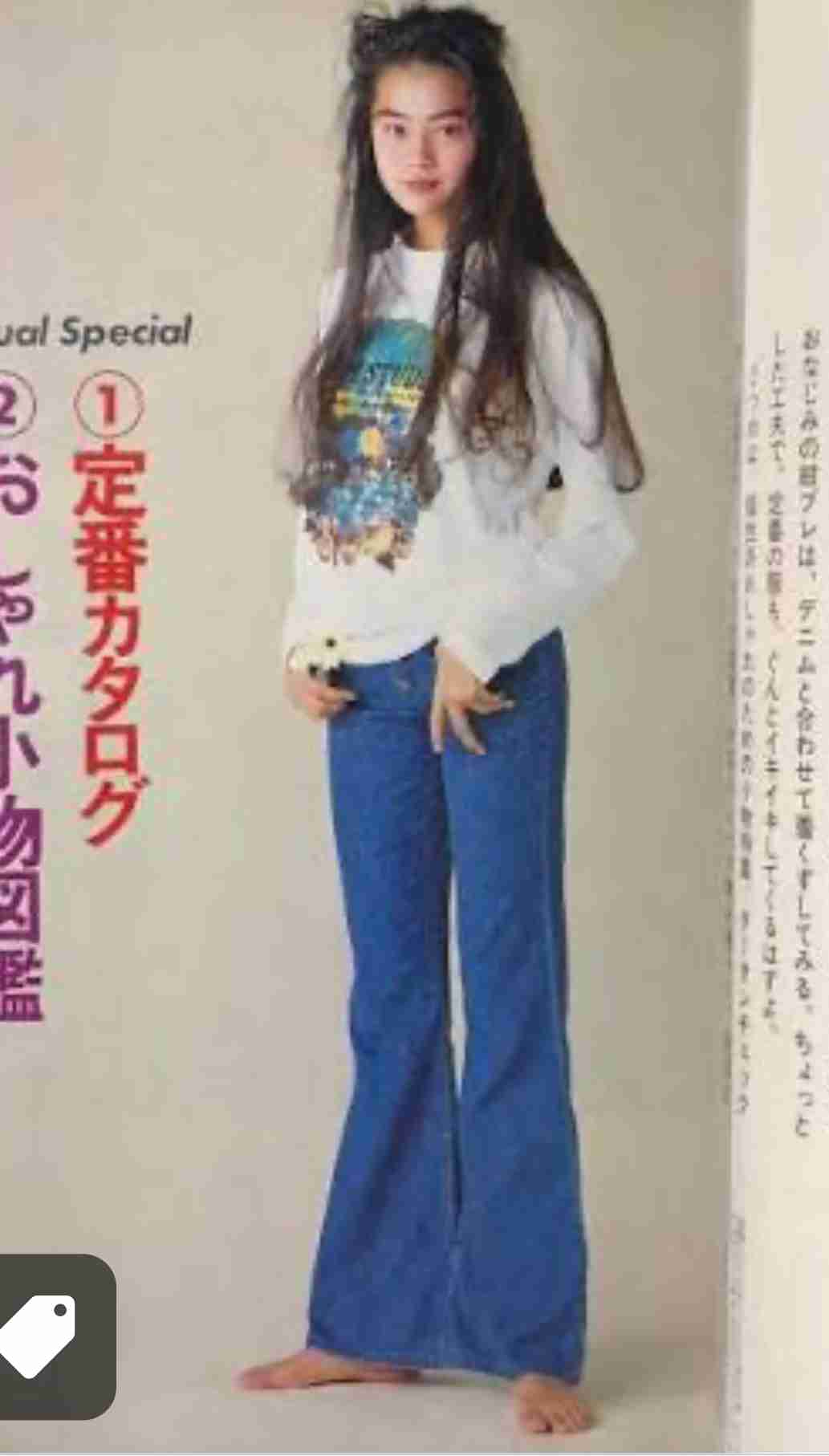 デビュー当時のレベルが凄い芸能人Part7