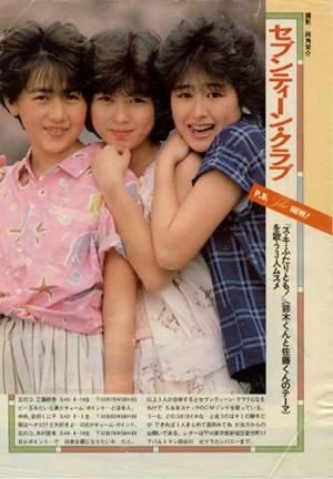 デビュー当時のレベルが凄い芸能人Part7