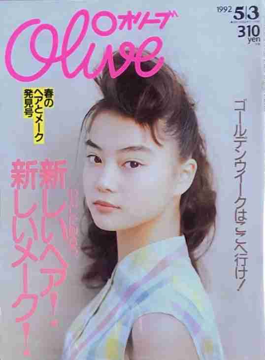 デビュー当時のレベルが凄い芸能人Part7