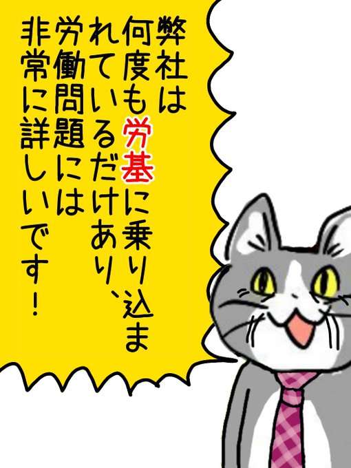 人手不足の職場あるある