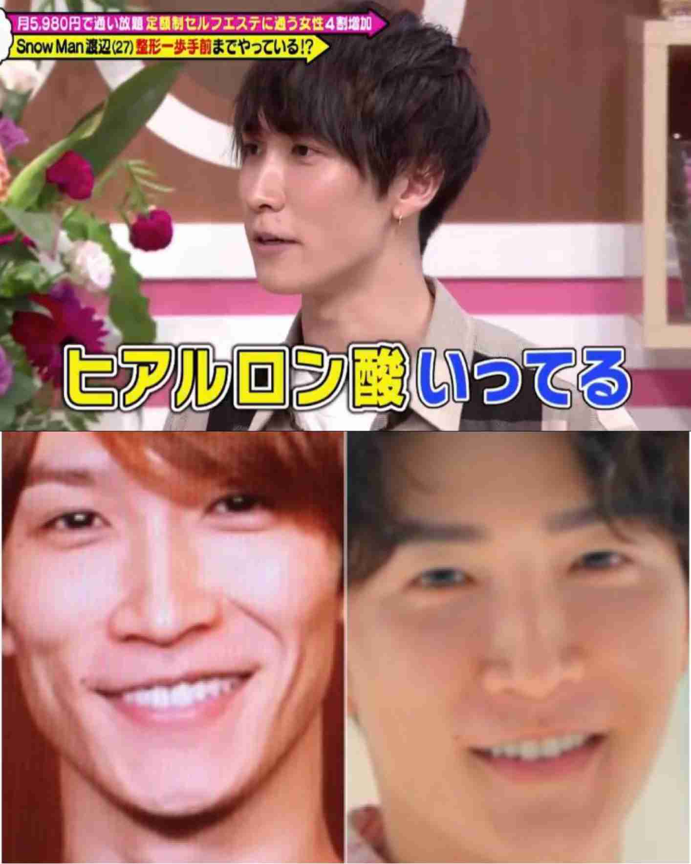 頬がコケてる人