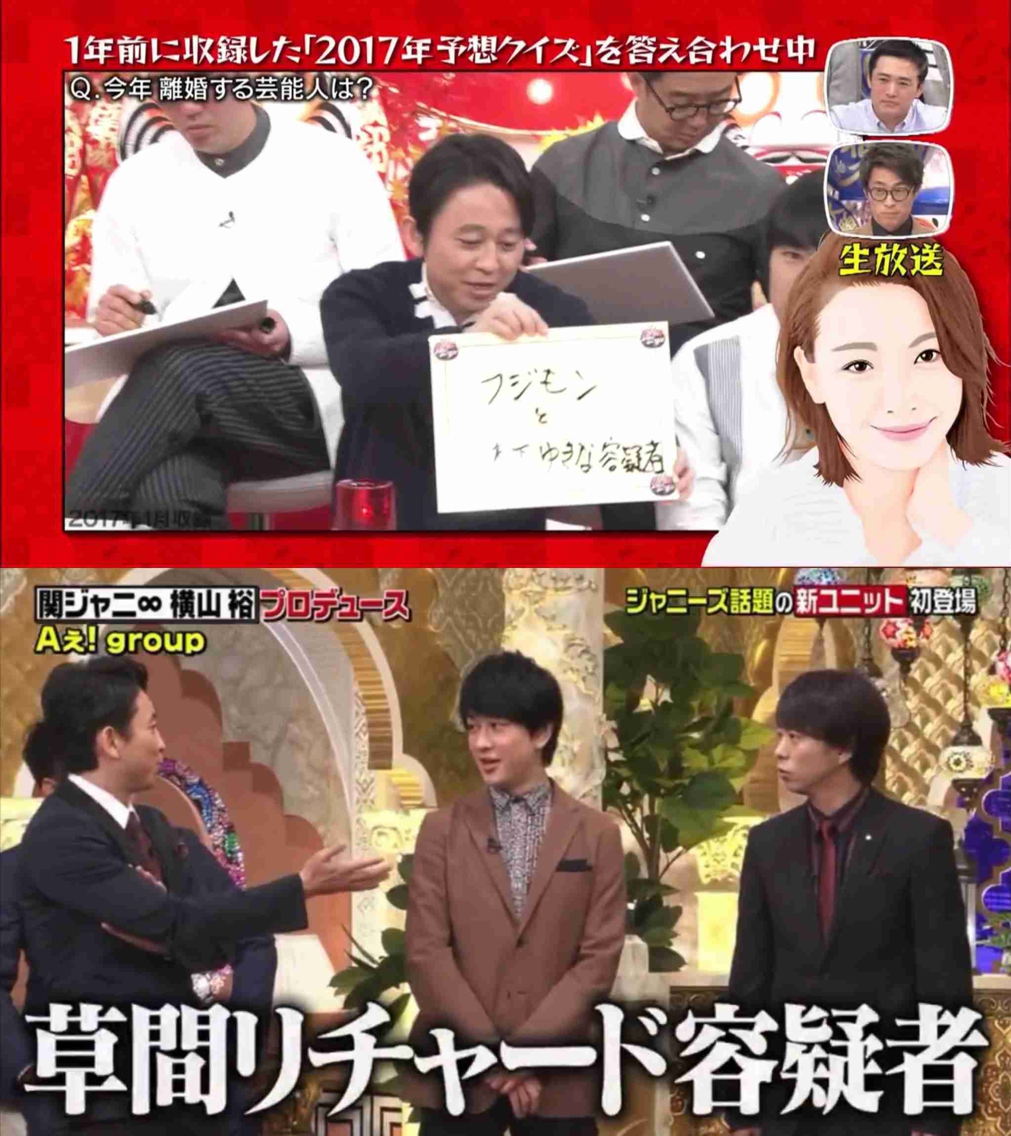【実況・感想】クイズ☆正解は一年後 2025【アンチ・誹謗中傷禁止】