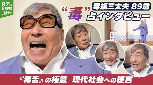中丸雄一　車の運転中に「あ、ババアだな」　運転席確認する瞬間ぶっちゃけ
