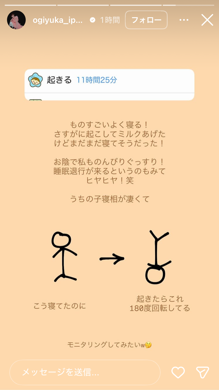 AKB系列グループを語りませんか? part2