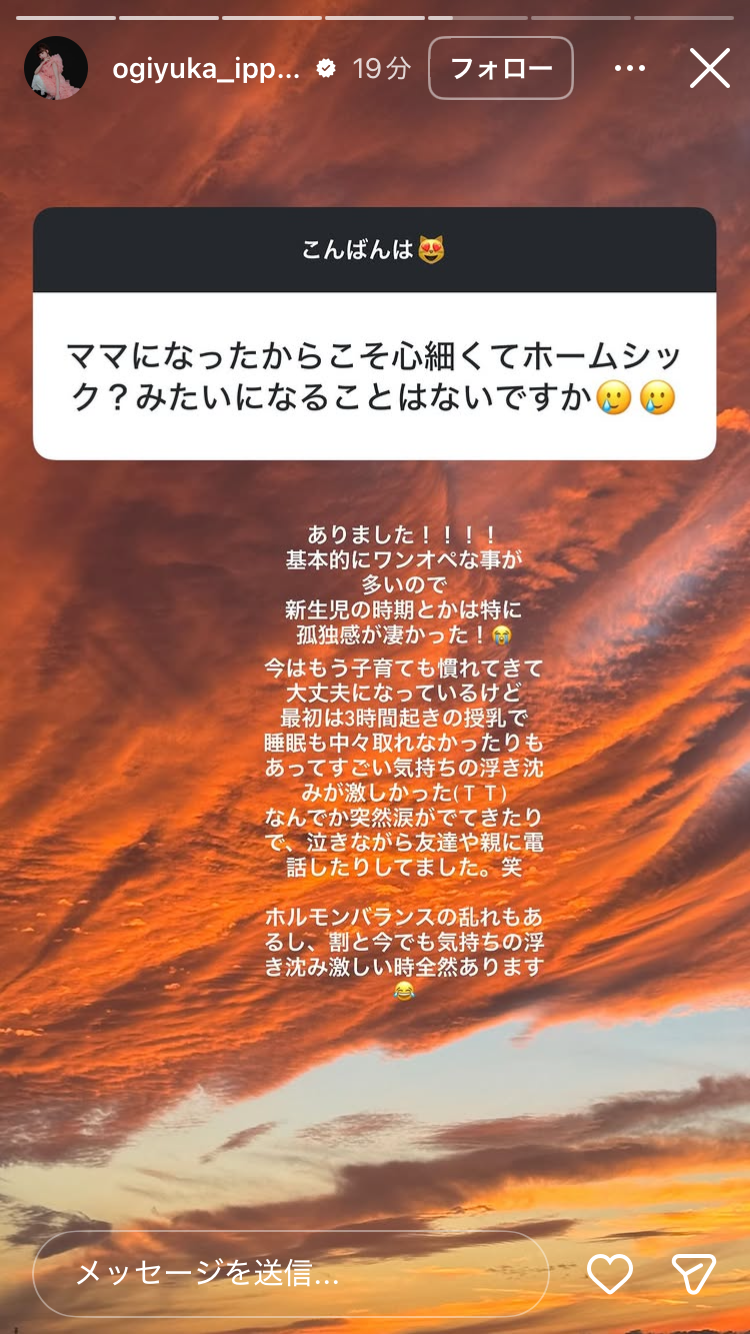 AKB系列グループを語りませんか? part2