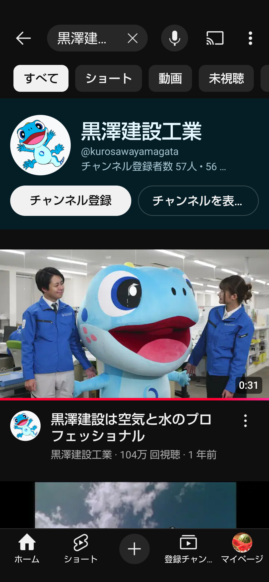AKB系列グループを語りませんか? part2