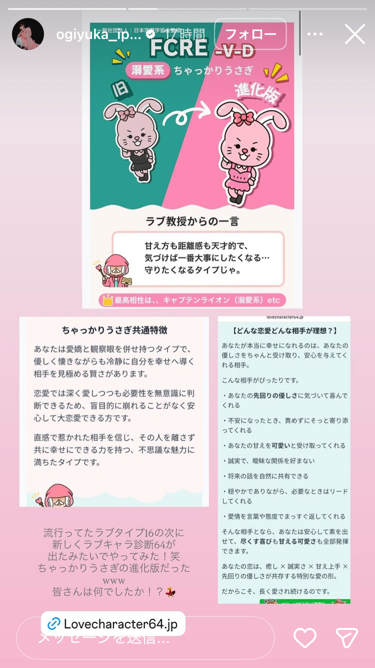AKB系列グループを語りませんか? part2