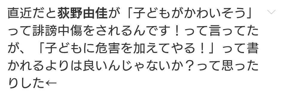 AKB系列グループを語りませんか? part2