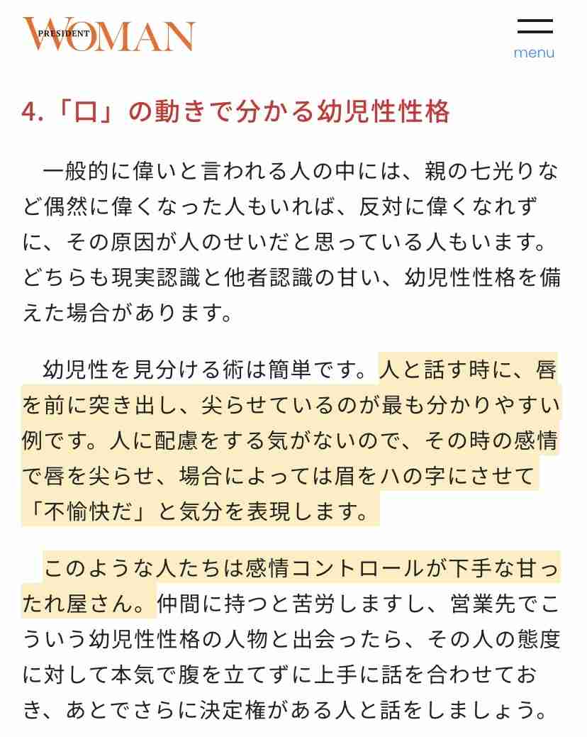 AKB系列グループを語りませんか? part2