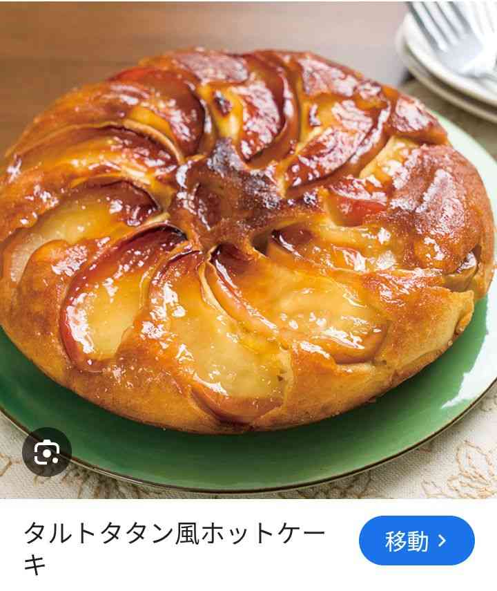 クリスマスケーキの代わりにするつもりのスイーツ
