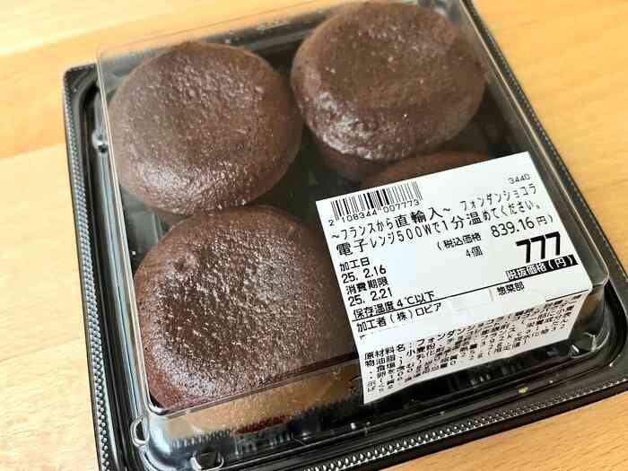 クリスマスケーキの代わりにするつもりのスイーツ