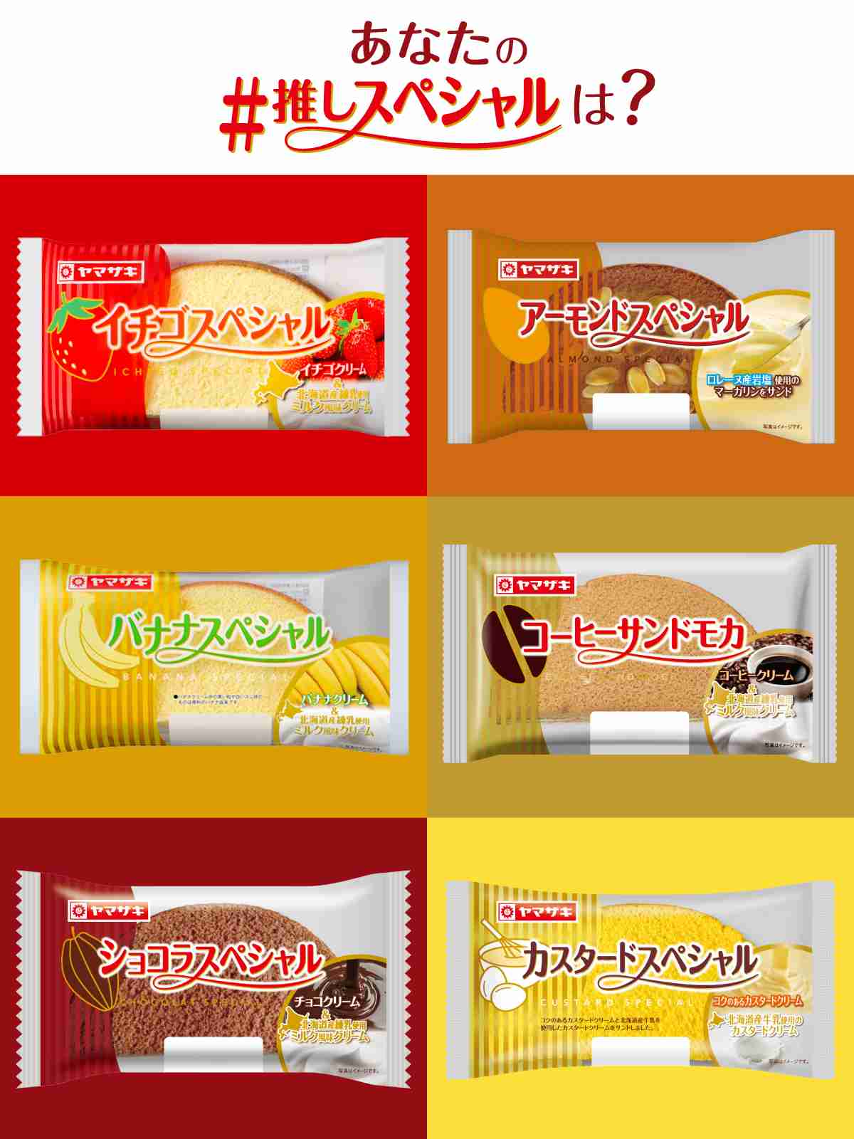 クリスマスケーキの代わりにするつもりのスイーツ