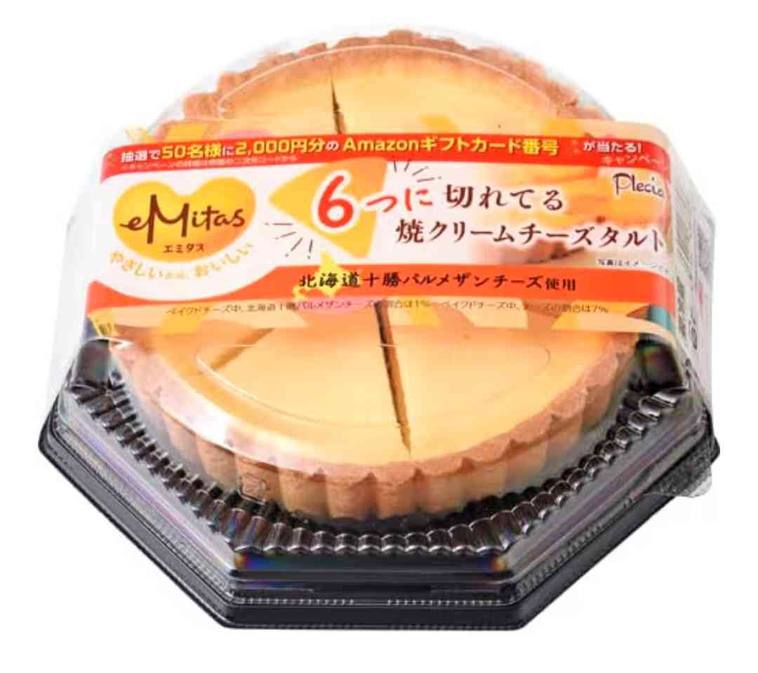 クリスマスケーキの代わりにするつもりのスイーツ