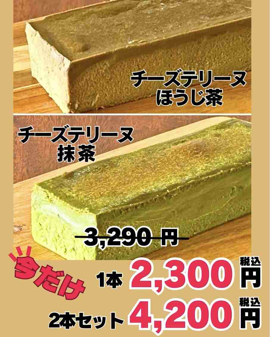 クリスマスケーキの代わりにするつもりのスイーツ