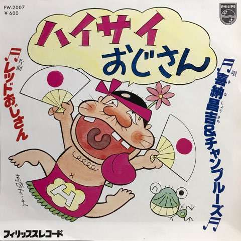 AメロBメロは良いんだけど【サビが物足りない曲】もう一つパンチが欲しい