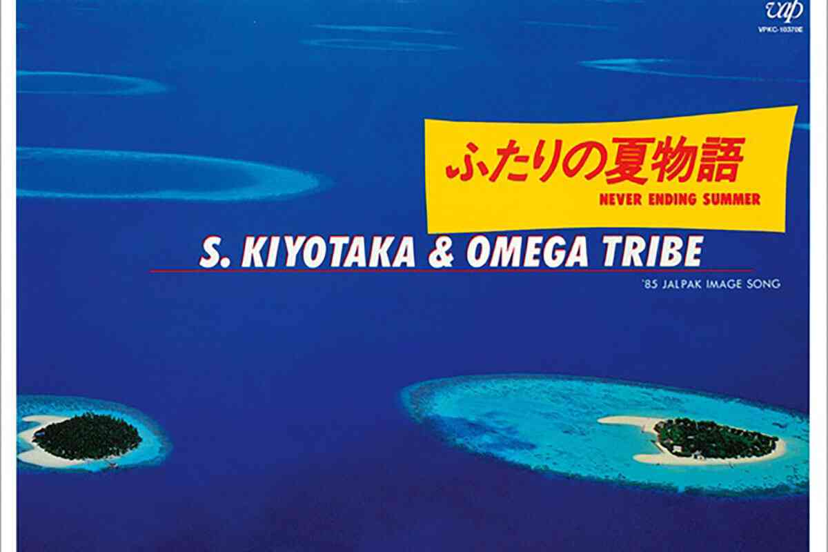 AメロBメロは良いんだけど【サビが物足りない曲】もう一つパンチが欲しい