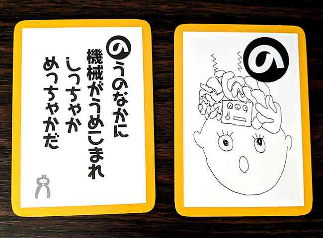 気付かぬ間に脳に侵入し意識や行動を操る「脳兵器」はもはやSFではない。研究者が警鐘
