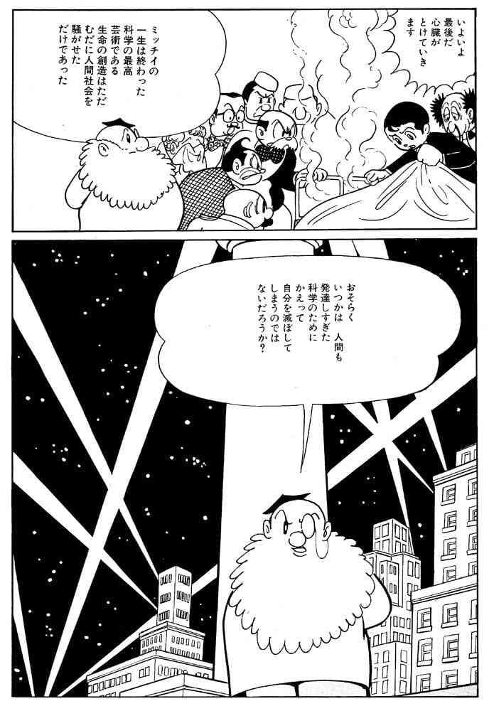 気付かぬ間に脳に侵入し意識や行動を操る「脳兵器」はもはやSFではない。研究者が警鐘