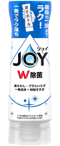 シャンプー問題
