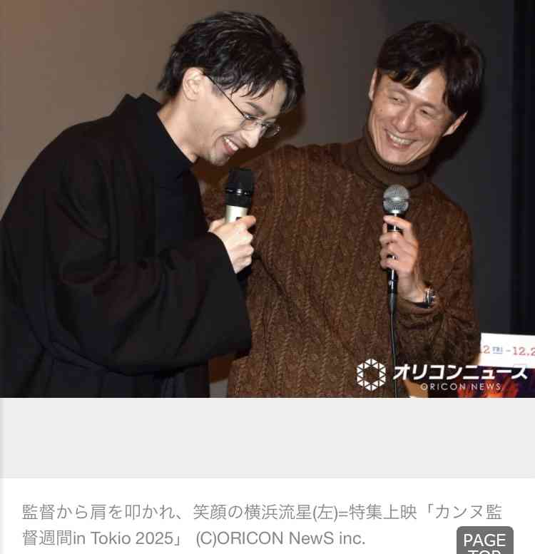 映画「国宝」大ヒットの理由は…吉沢亮「我々が美しいから」 横浜流星&李監督と半年ぶりにそろい踏み