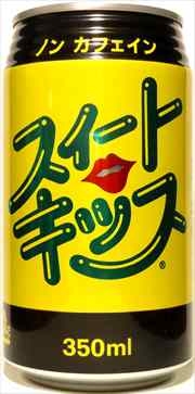 好きな炭酸飲料