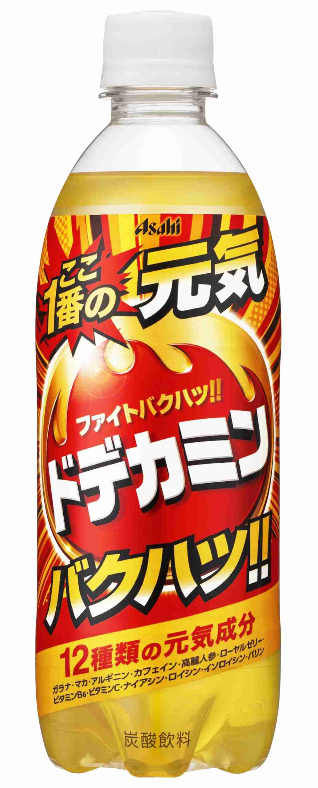 好きな炭酸飲料