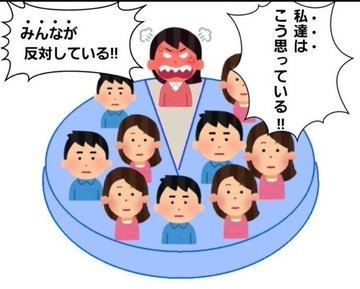 SNSではなぜ「主語がデカい」と言われると一気に荒れるのでしょうか?