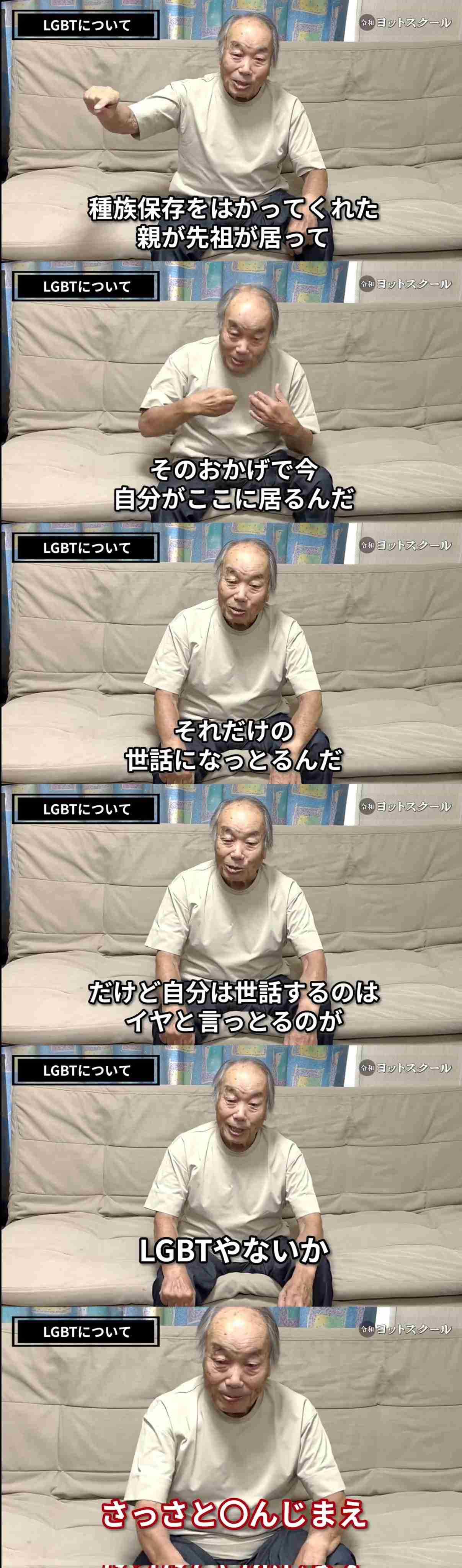 東京都が住宅を購入し子育て世帯などに安価で提供、家賃は2割安…都が推進する“アフォーダブル住宅”に注目
