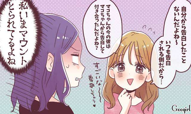 男性を心から好きになったことがない
