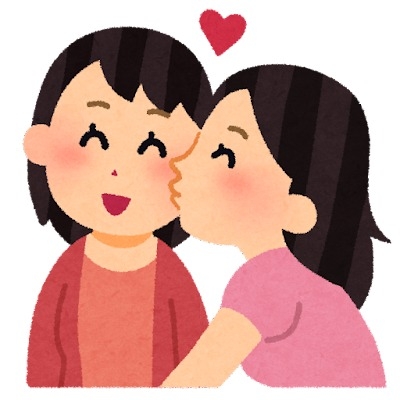 男性を心から好きになったことがない