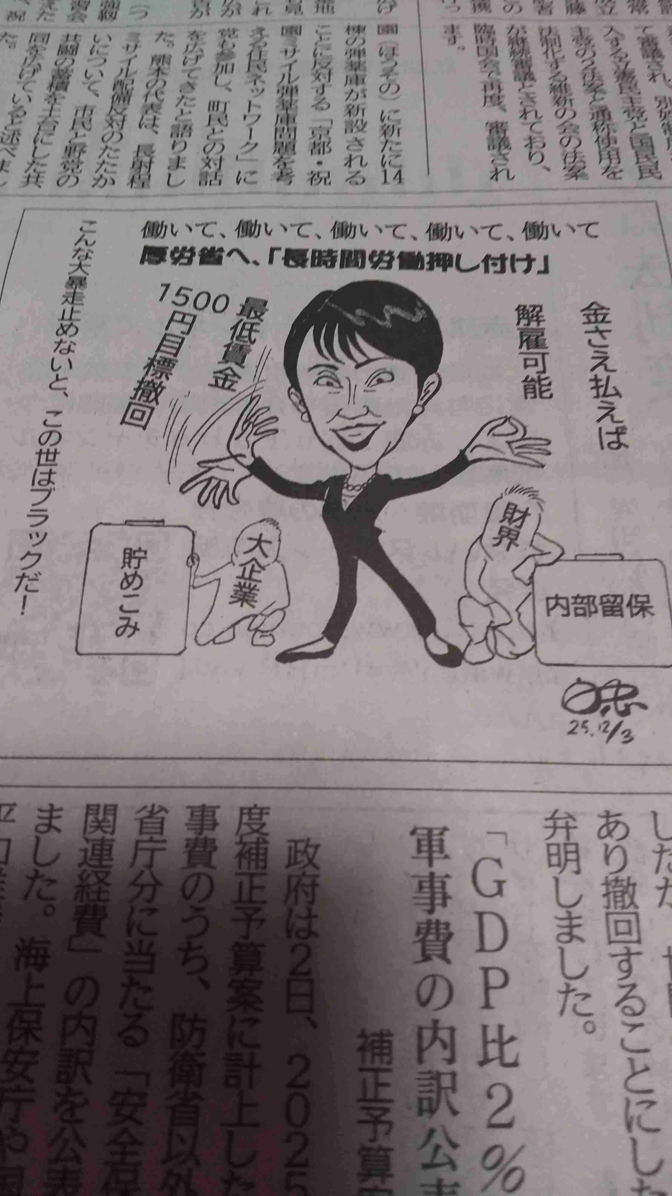 通勤時間、何してる?