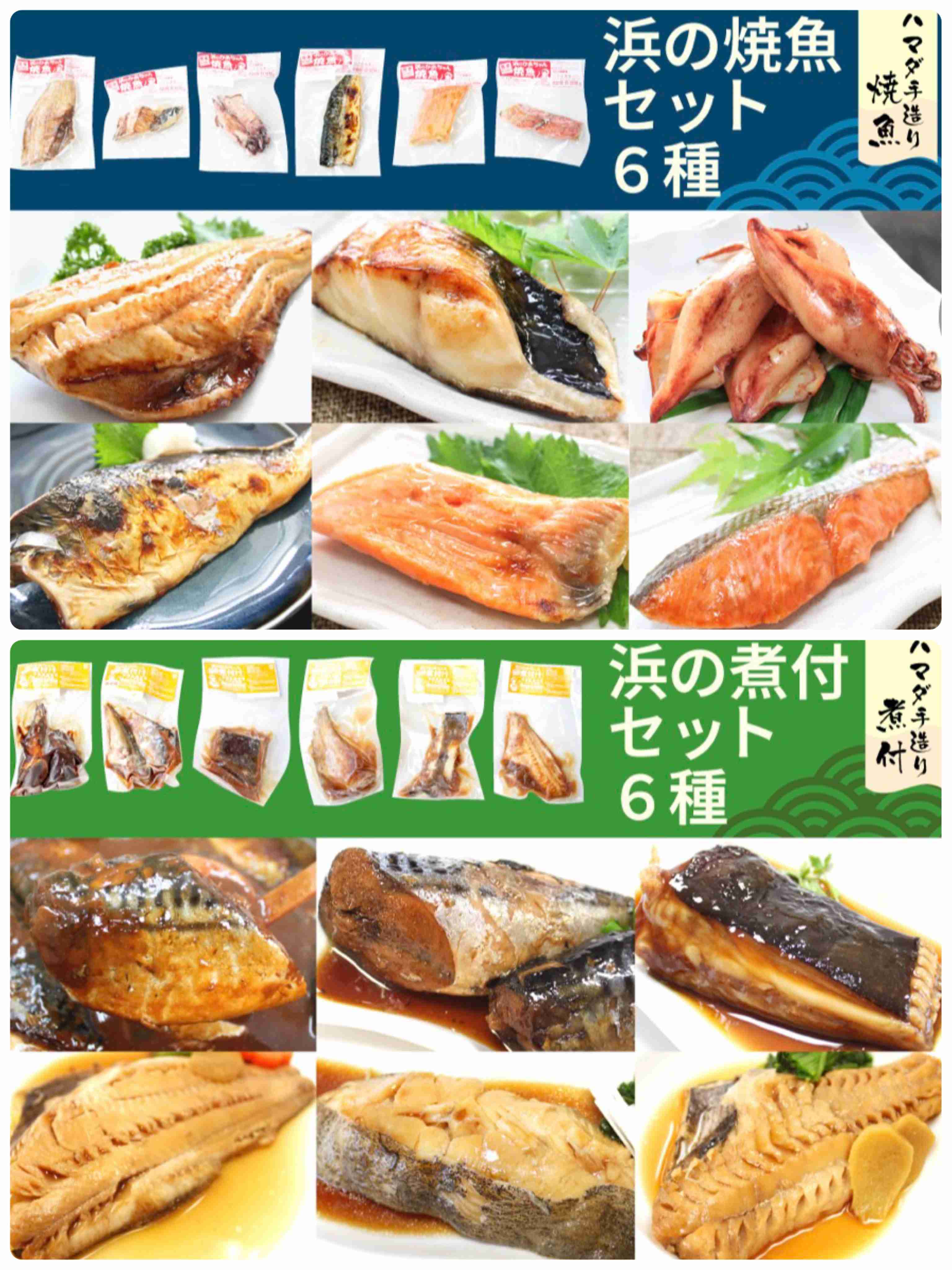 楽して美味しいお惣菜系ギフト