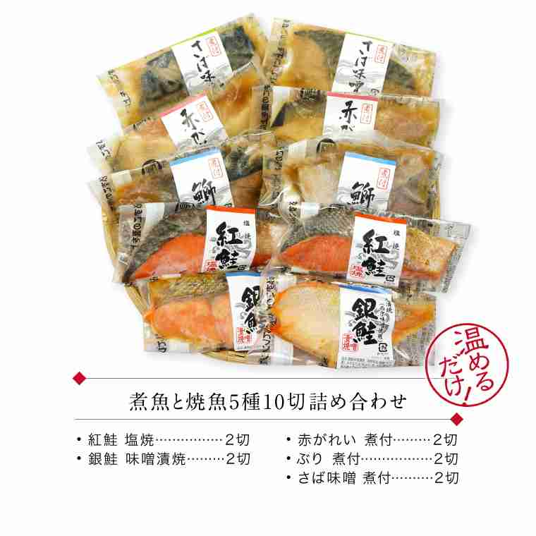 楽して美味しいお惣菜系ギフト