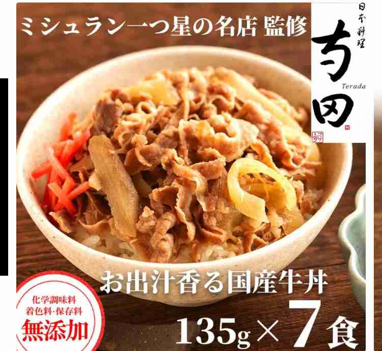 楽して美味しいお惣菜系ギフト