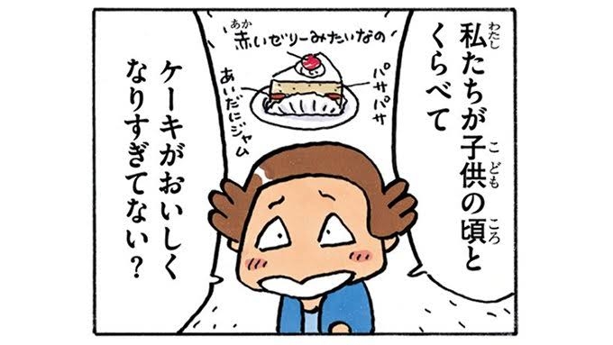 便利になりすぎてやばくないですか？