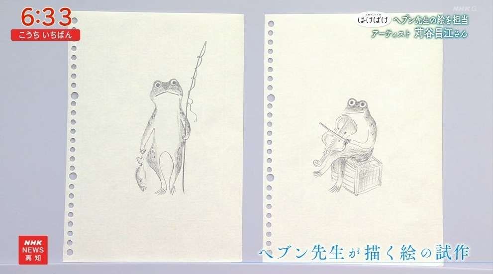 【朝ドラ】「ばけばけ」第13週「サンポ、シマショウカ。」