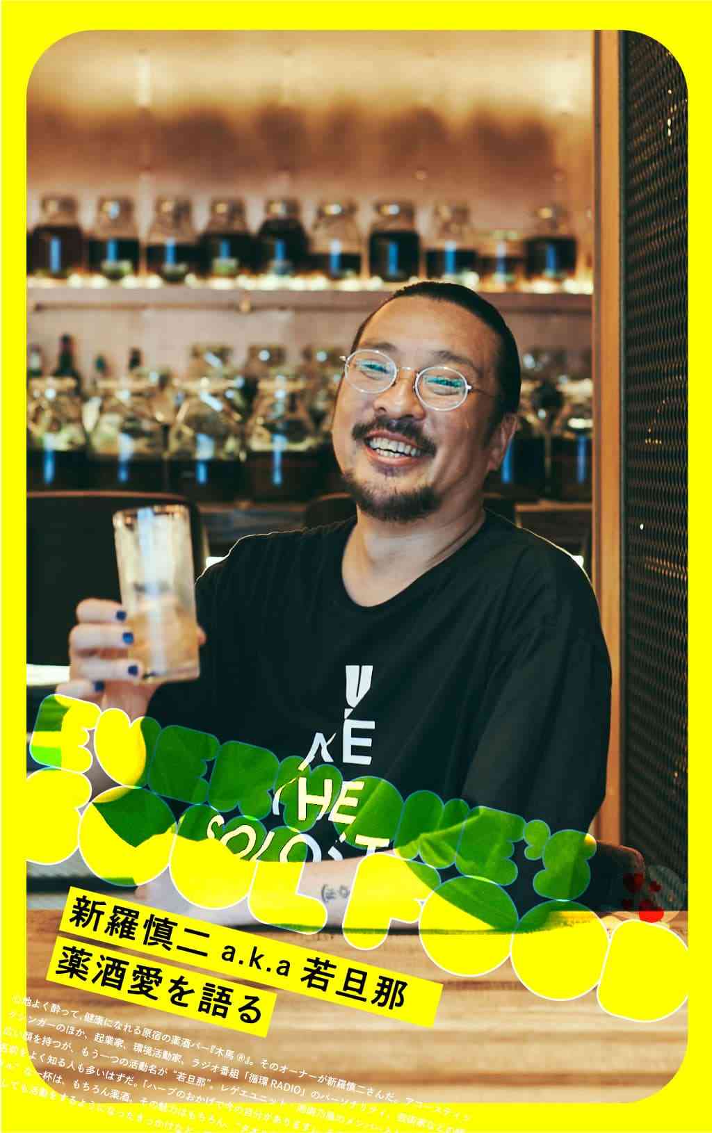 旦那がひたすらつまらない