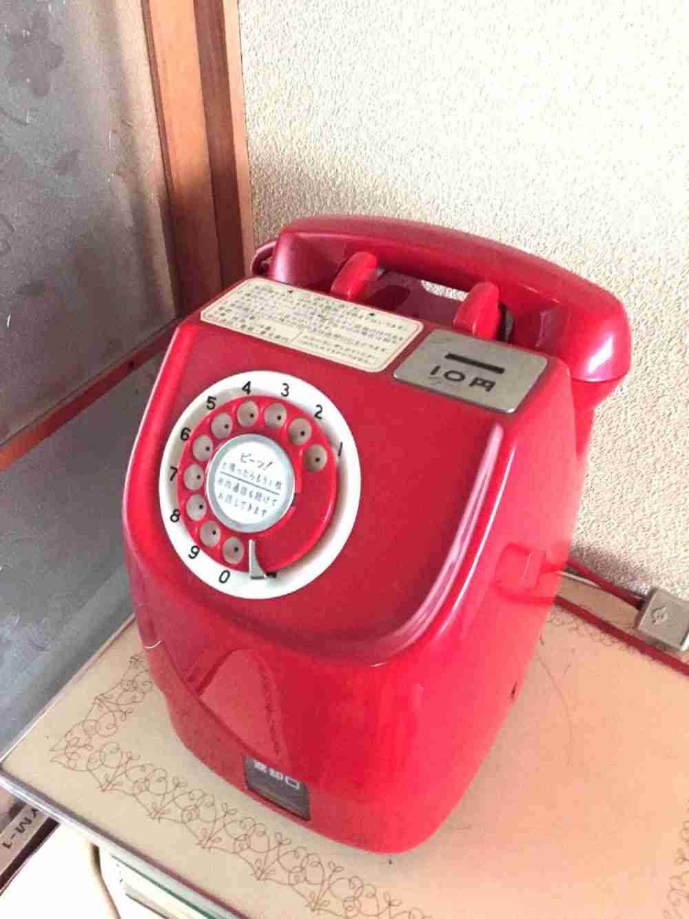 公衆電話から何度も電話がかかってきた事がある人