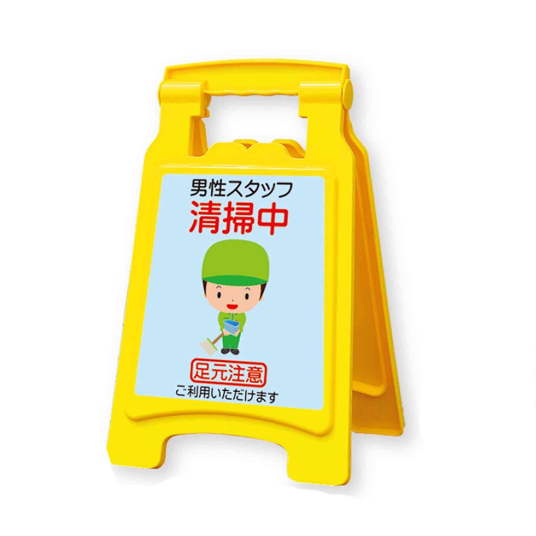 「男性トイレの女性清掃員」利用者の約50％が抵抗感…女性清掃員の思いは？「邪険にしないで」「人手不足で致し方ない」