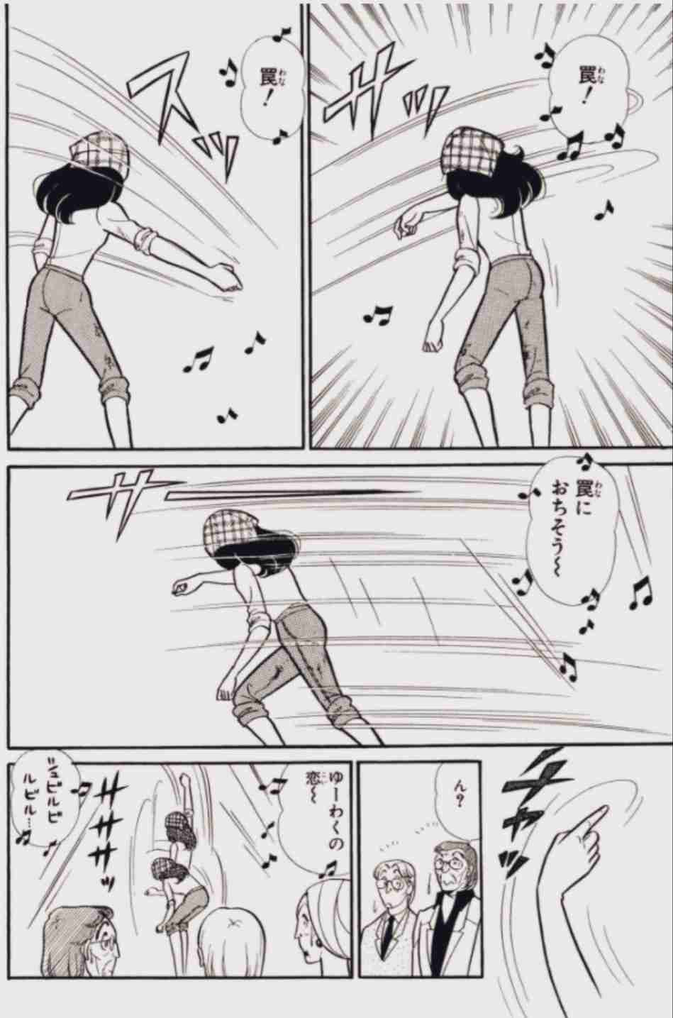 週1回だけ運動してる人！