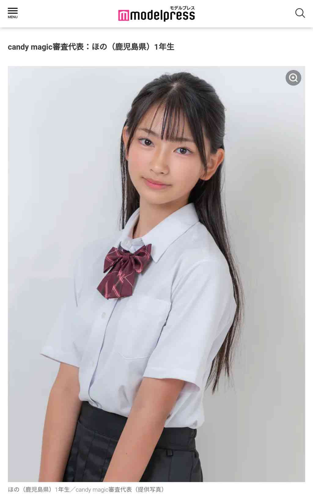 【日本一かわいい高校生決定】福井県出身の1年生・なんりさん＜女子高生ミスコン2025＞