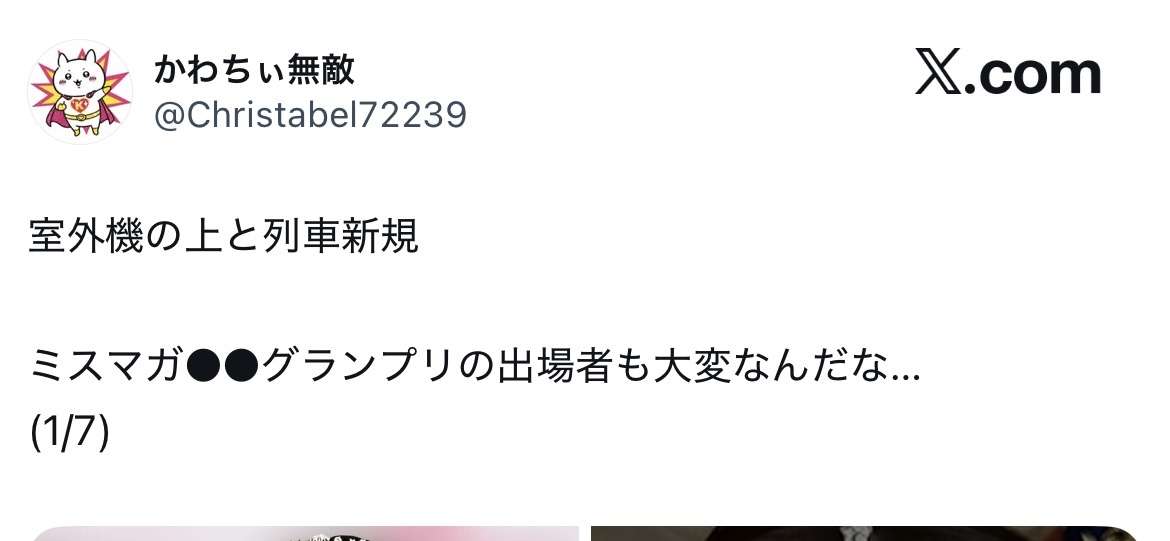 【日本一かわいい高校生決定】福井県出身の1年生・なんりさん＜女子高生ミスコン2025＞