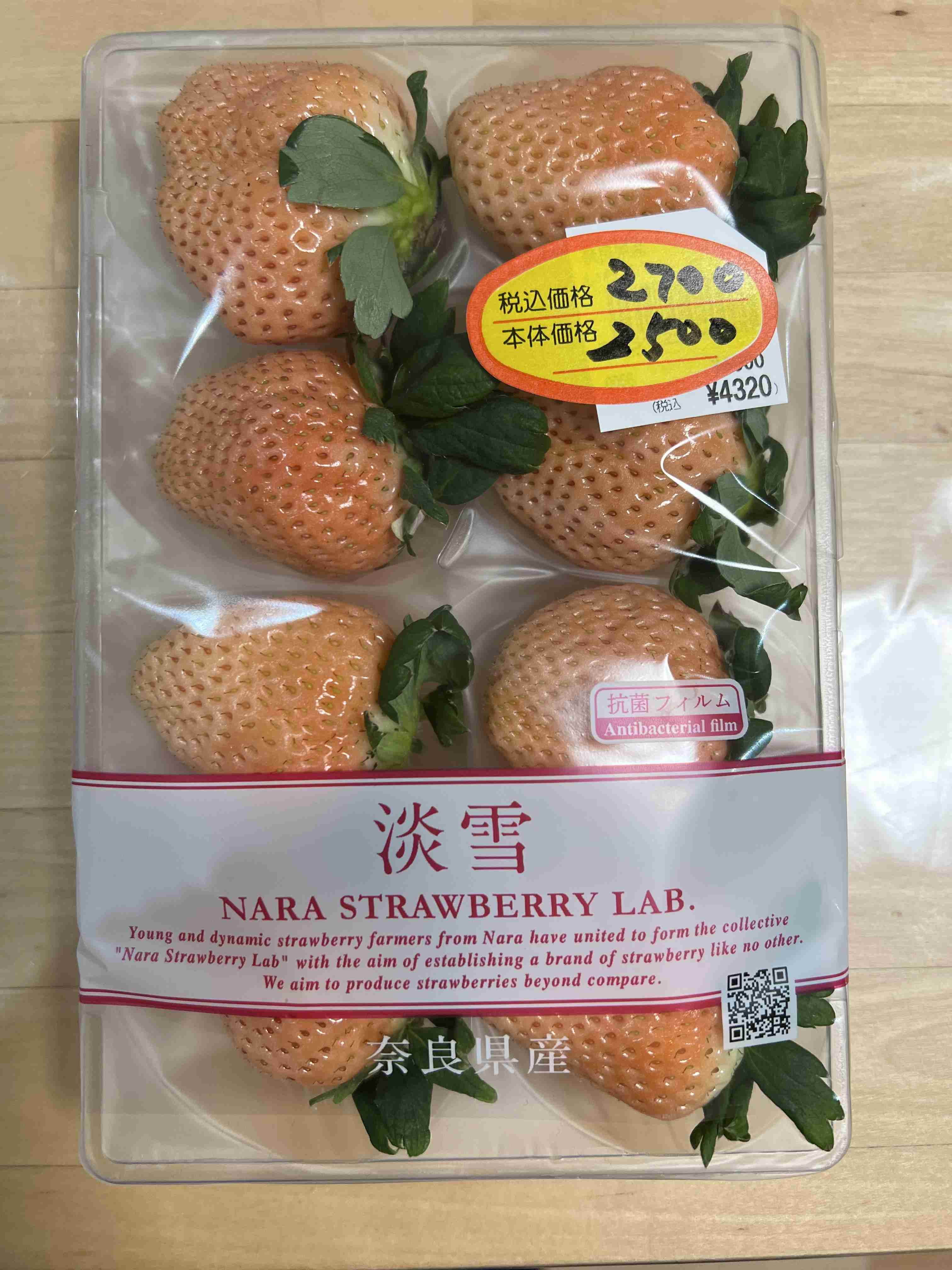大晦日、投げ売り商品ゲット成果発表トピ